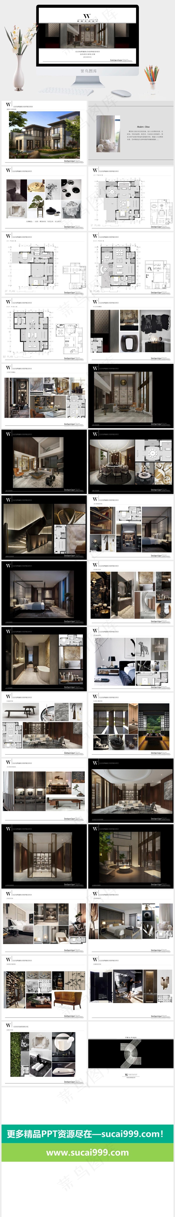 白色实景风PPT模板