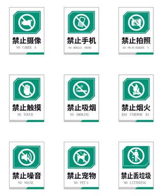 导视牌标识牌指示牌指引牌