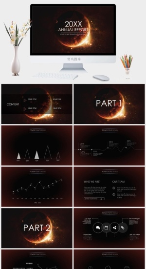 梦幻星空风格PPT模板预览图