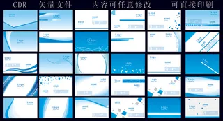 名片素材 大气名片模板 简约名片 高端名片 公司名片 名片 