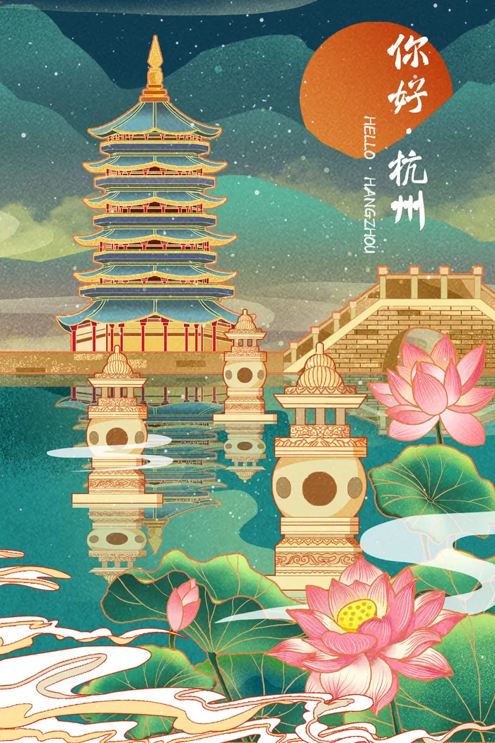 中国风国潮古建筑地标城市古风建筑阁楼印象地标手绘插画PSD素材psd模版下载