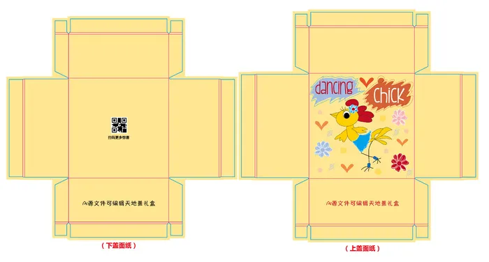卡通动物包装盒礼品盒天地盖盒ai矢量模版下载