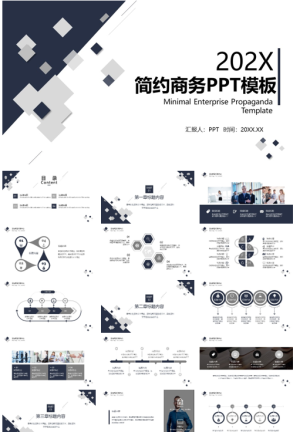 简洁商务PPT模板预览图
