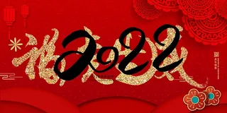 2022虎年大吉新年新春海报国潮风促销展板背景PSD模板