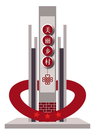 美丽乡村导视牌建筑