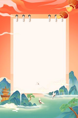 鲜明亮国庆节放假通知宣传海报背景