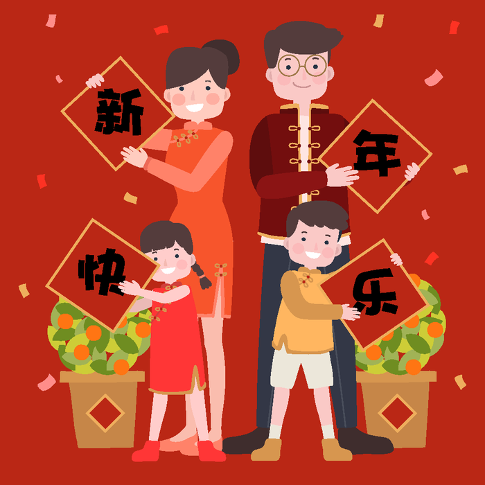 新年虎年中国风人物插画ai矢量模版下载