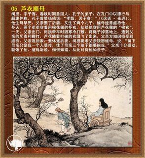 图片素材背景传统文化