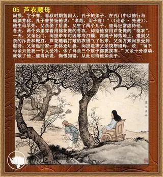 图片素材背景传统文化