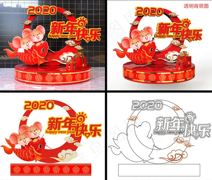 鼠年新年美陈C4D图片(0*0像素())