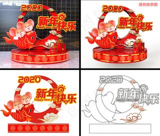 鼠年新年美陈C4D图片