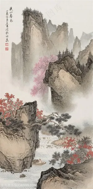 王军河《传统山水皴法解析》配图39溪山春色 王军河《传统山水皴法解析》配图39溪山春色