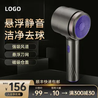 吹风机品牌主图