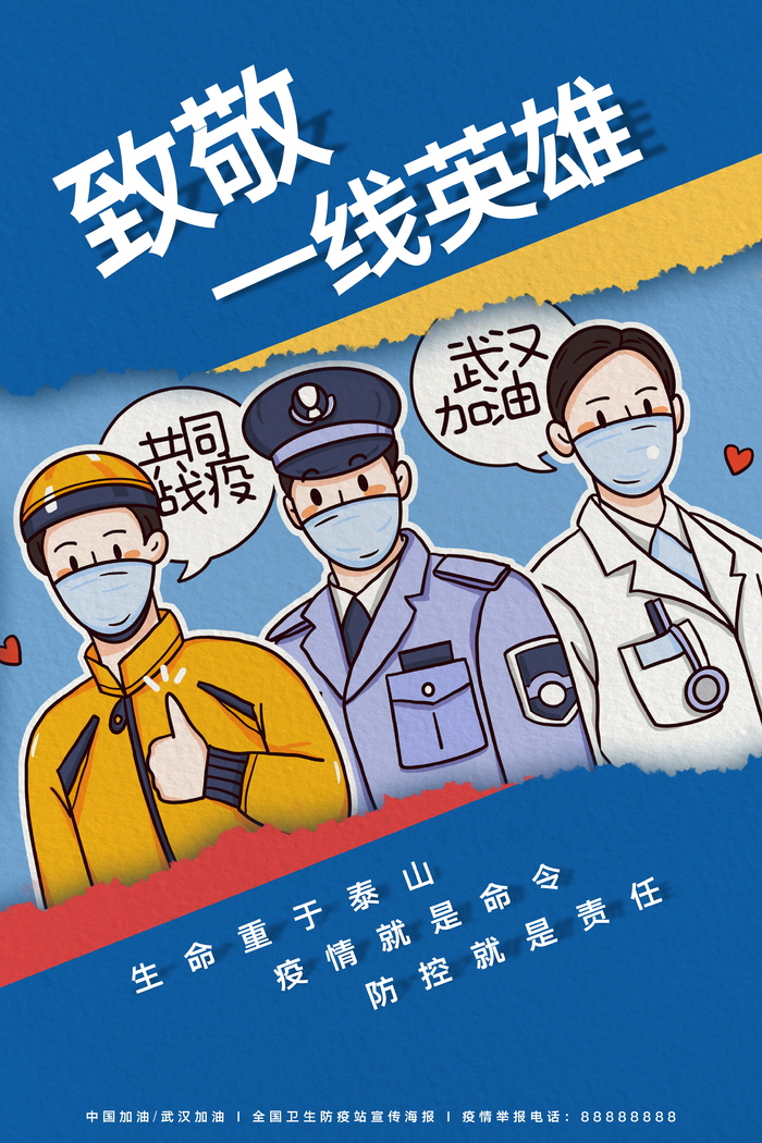 最美天使护士节节日活动宣传海报展示psd素材psd模版下载