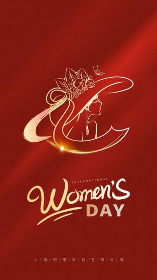 38妇女节创意女神节海报