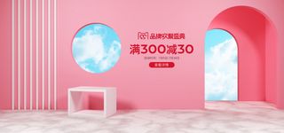 精美几何banner背景PSD分层素材