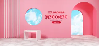 精美几何banner背景PSD分层素材