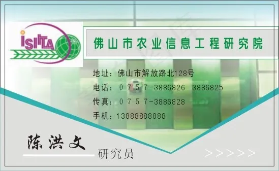个人简单名片cdr矢量模版下载