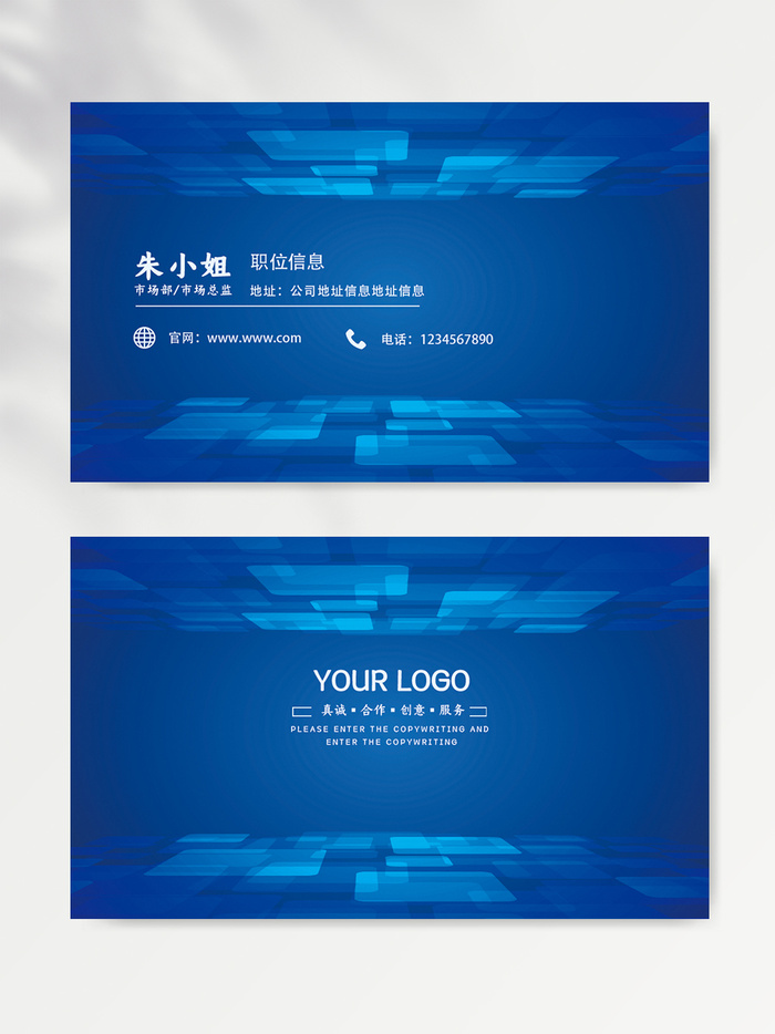 精美名片设计素材