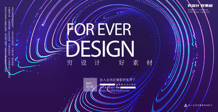 几何抽象粒子线条光线科技感网页banner展板背景AI矢量设计素材