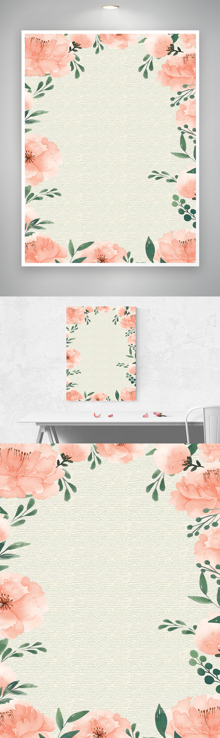 创新花草图片背景