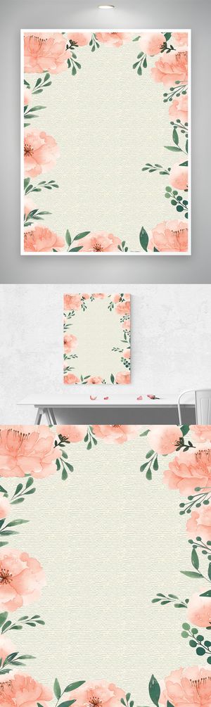 创新花草图片背景