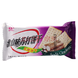 半球 (4)超市商品白底图免抠实物摄影png格式图片透明底