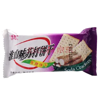 半球 (4)超市商品白底图免抠实物摄影png格式图片透明底