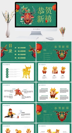 青色中国风标准PPT模板预览图