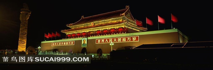 故宫*夜景素材图片