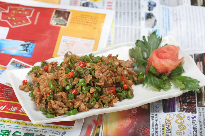碎椒小羊肉