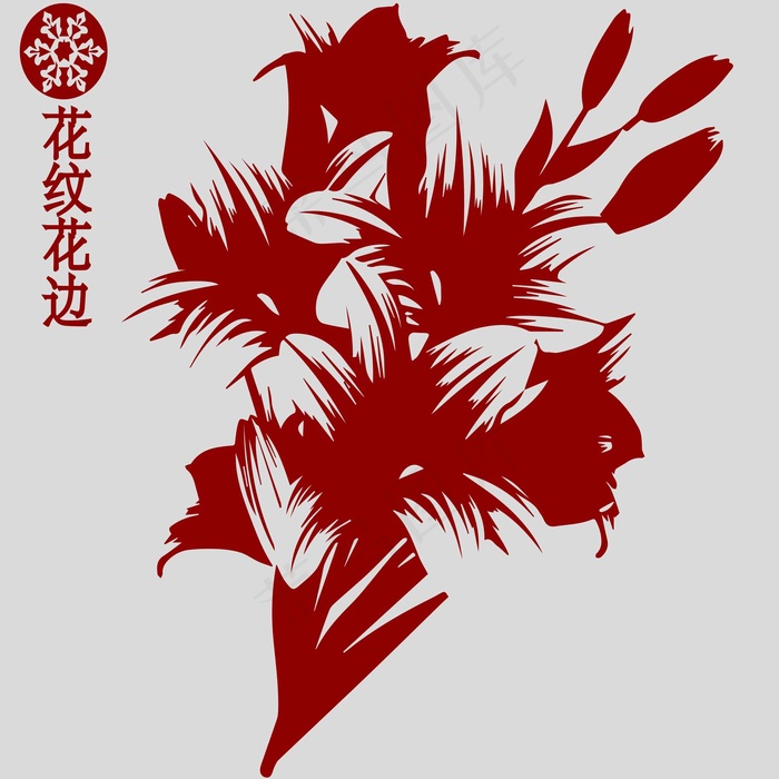 鲜花剪纸 剪纸风元素ai矢量模版下载