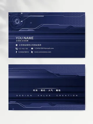 创意名片图片设计