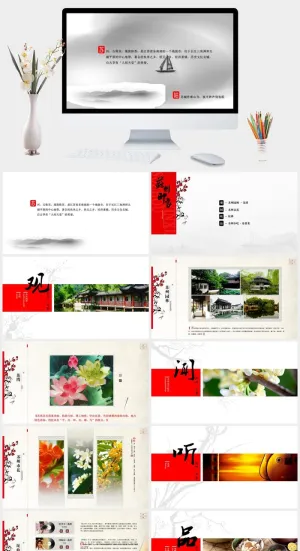 中国风苏州城市介绍旅游PPT模板预览图