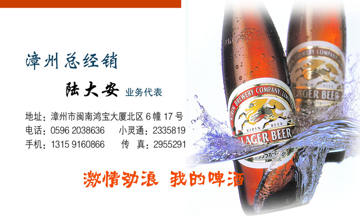 名片模板PSDpsd模版下载