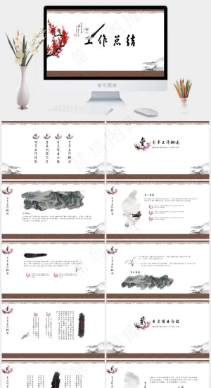 中国风年终大气中国风年终汇报PPT模板预览图