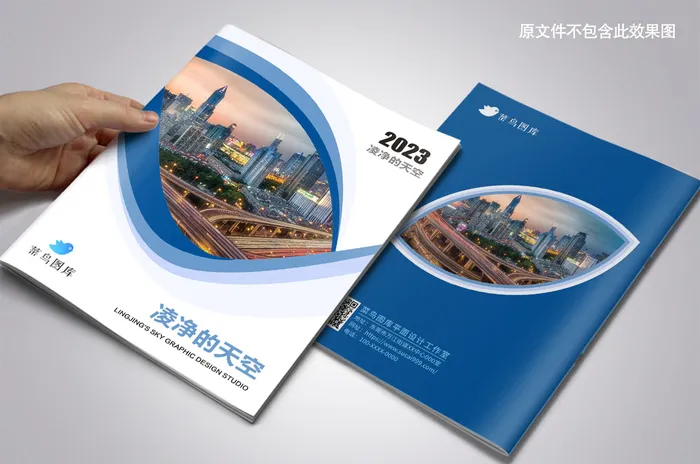 简洁蓝色椭圆企业画册封面cdr矢量模版下载