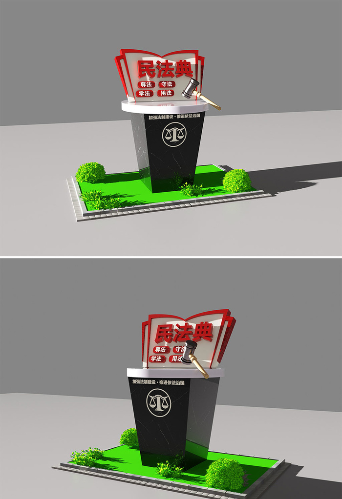 民法典锤子审判台造型法制公园民法典学习户外雕塑