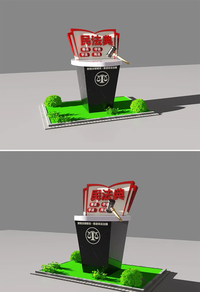 民法典锤子审判台造型法制公园民法典学习户外雕塑cdr矢量模版下载