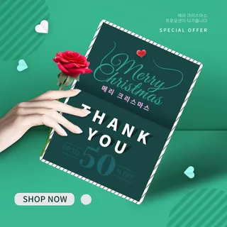 圣诞节圣诞树圣诞老人闪亮装饰电商促销折扣海报