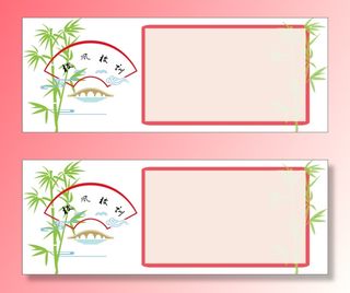 校风校训校园文化墙