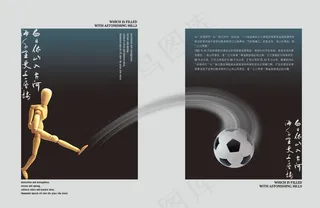 旅游度假房产宣传物料海报-3