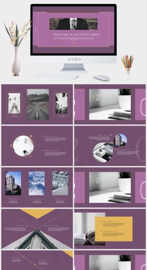 成果展示
紫红色硬朗柔美PPT模板预览图