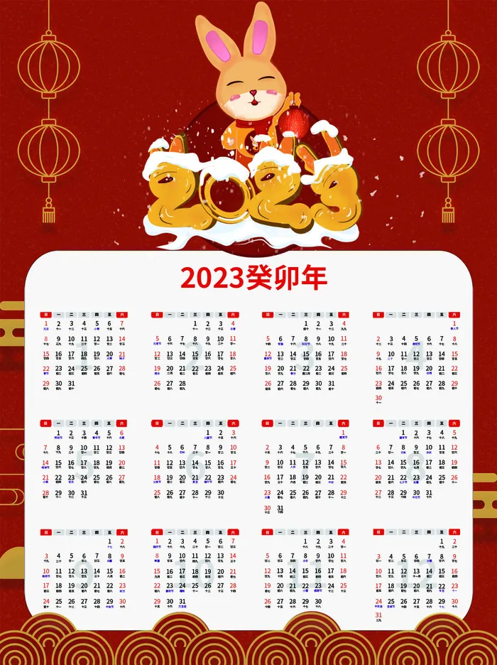 兔年灯笼挂历psd素材