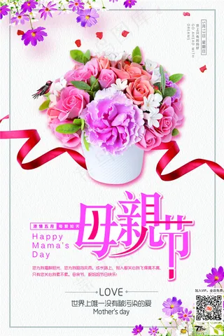母亲节海报 