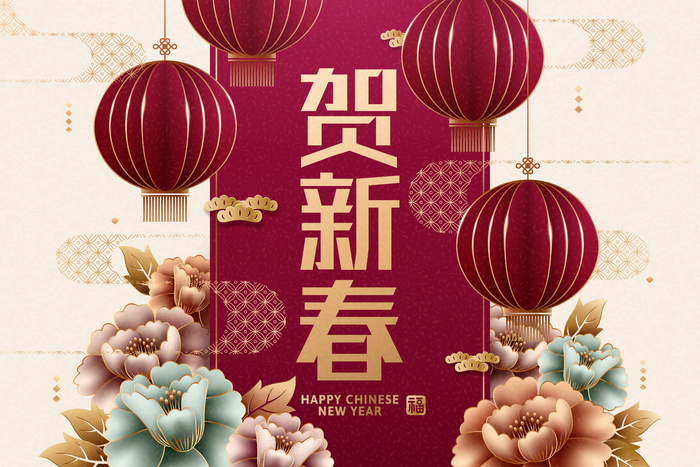 中式传统新年春节矢量素材