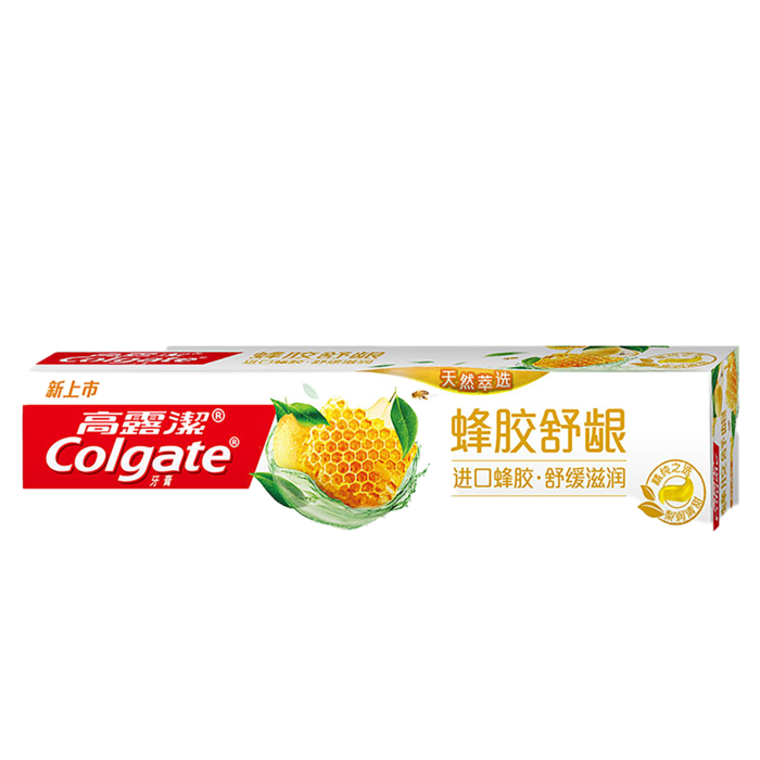 高露洁牙膏 (67)超市商品白底图免抠实物摄影png格式图片透明底
