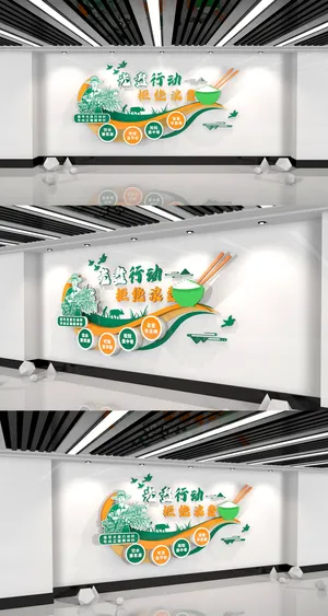 卡通农民背景食堂光盘行动珍惜粮食拒绝浪费文化墙展馆展厅文化墙 卡通农民背景食堂光盘行动珍惜粮食拒绝浪费文化墙展馆展厅文化墙