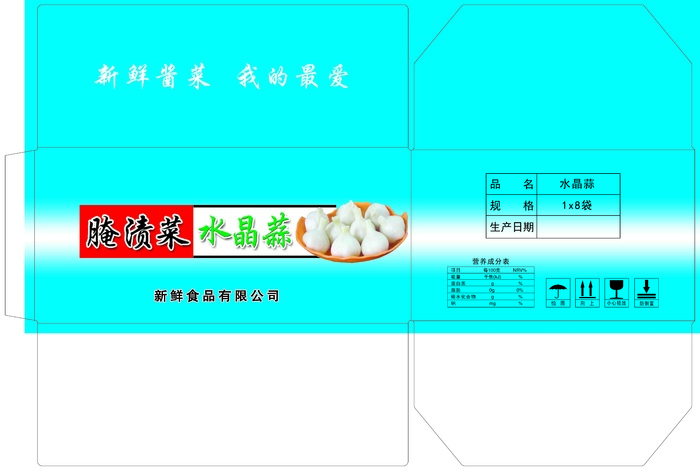 水晶蒜糖蒜