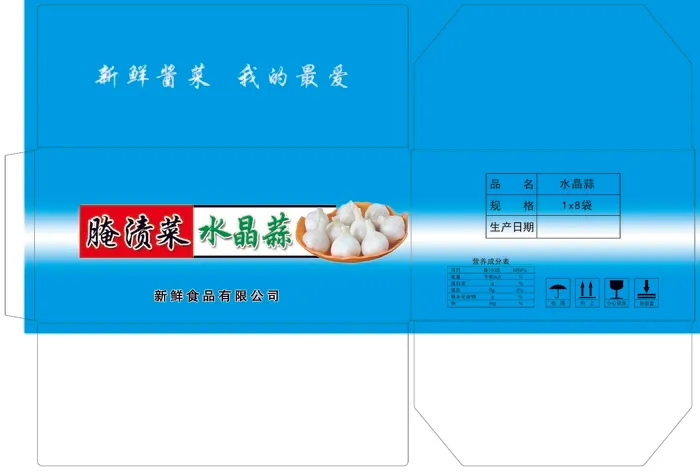 水晶蒜糖蒜